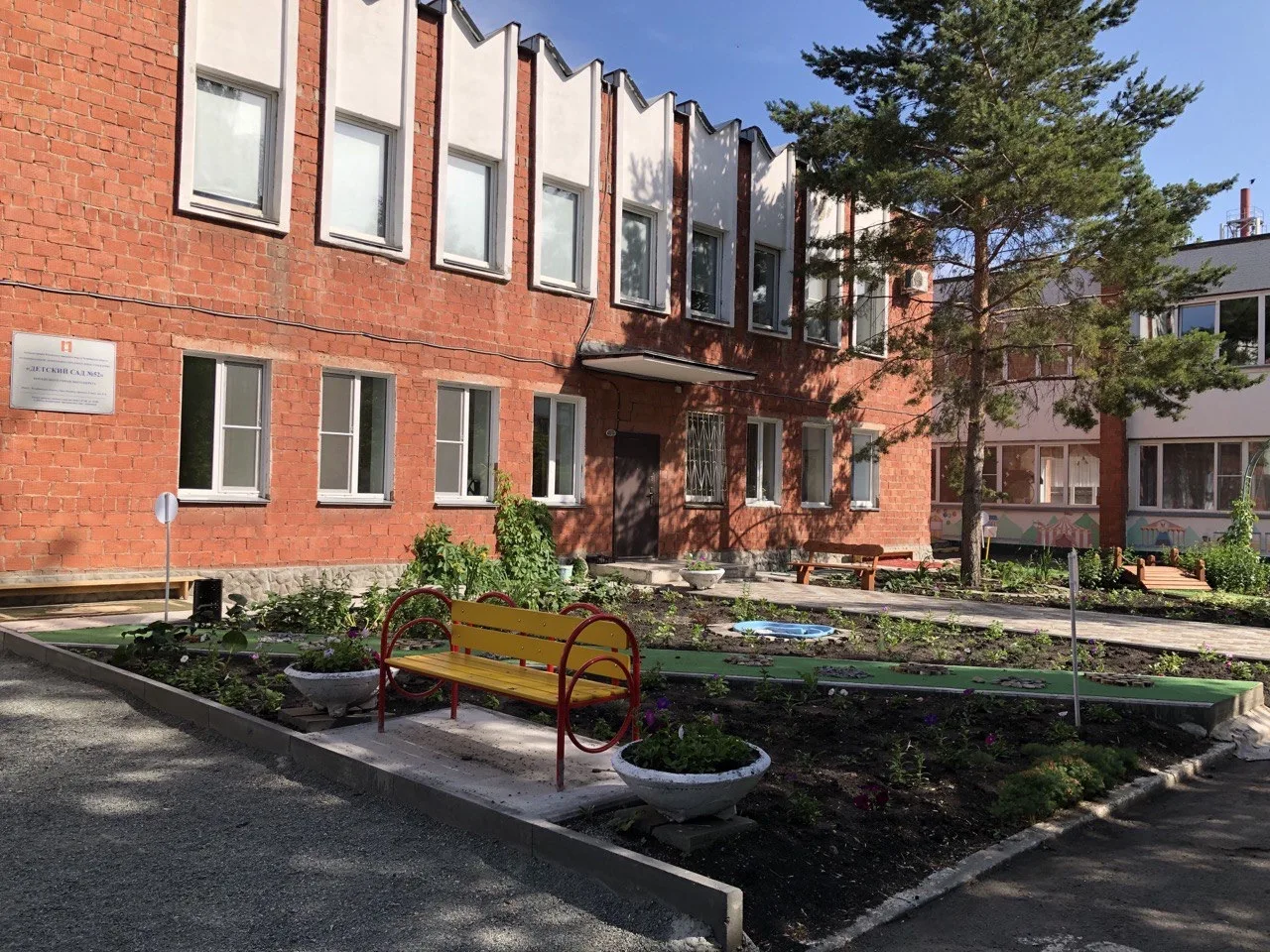 МДОУ Детский сад N 52 Копейского городского округа