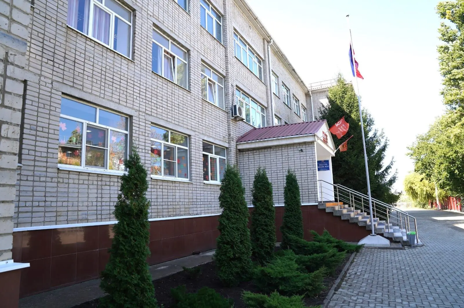 МАОУ СОШ №22 г.Приморско-Ахтарск — канал в мессенджере MAX
