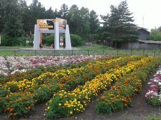 МБОУ "Чистопрудненская ООШ"