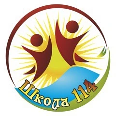 Любимая МБОУ "Школа №114"