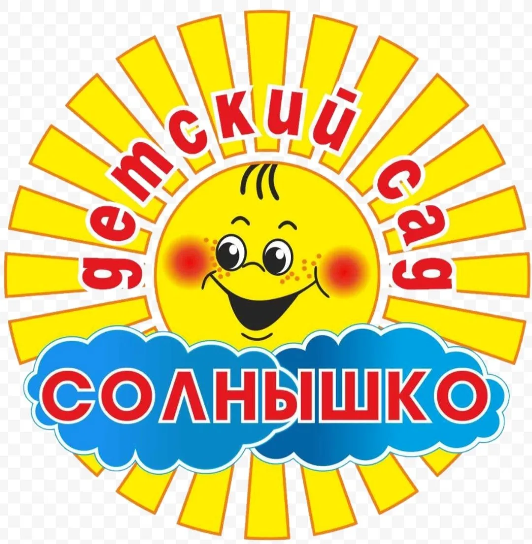 МДОУ детский сад "Солнышко" д. Большое Волково