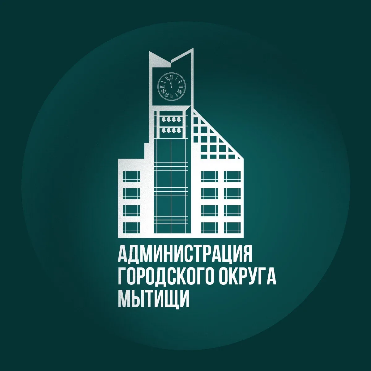 Администрация г. о. Мытищи