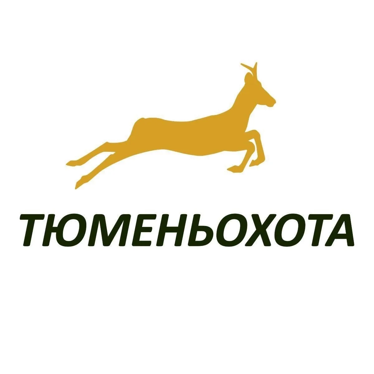 ТюменьОхота — канал в мессенджере MAX