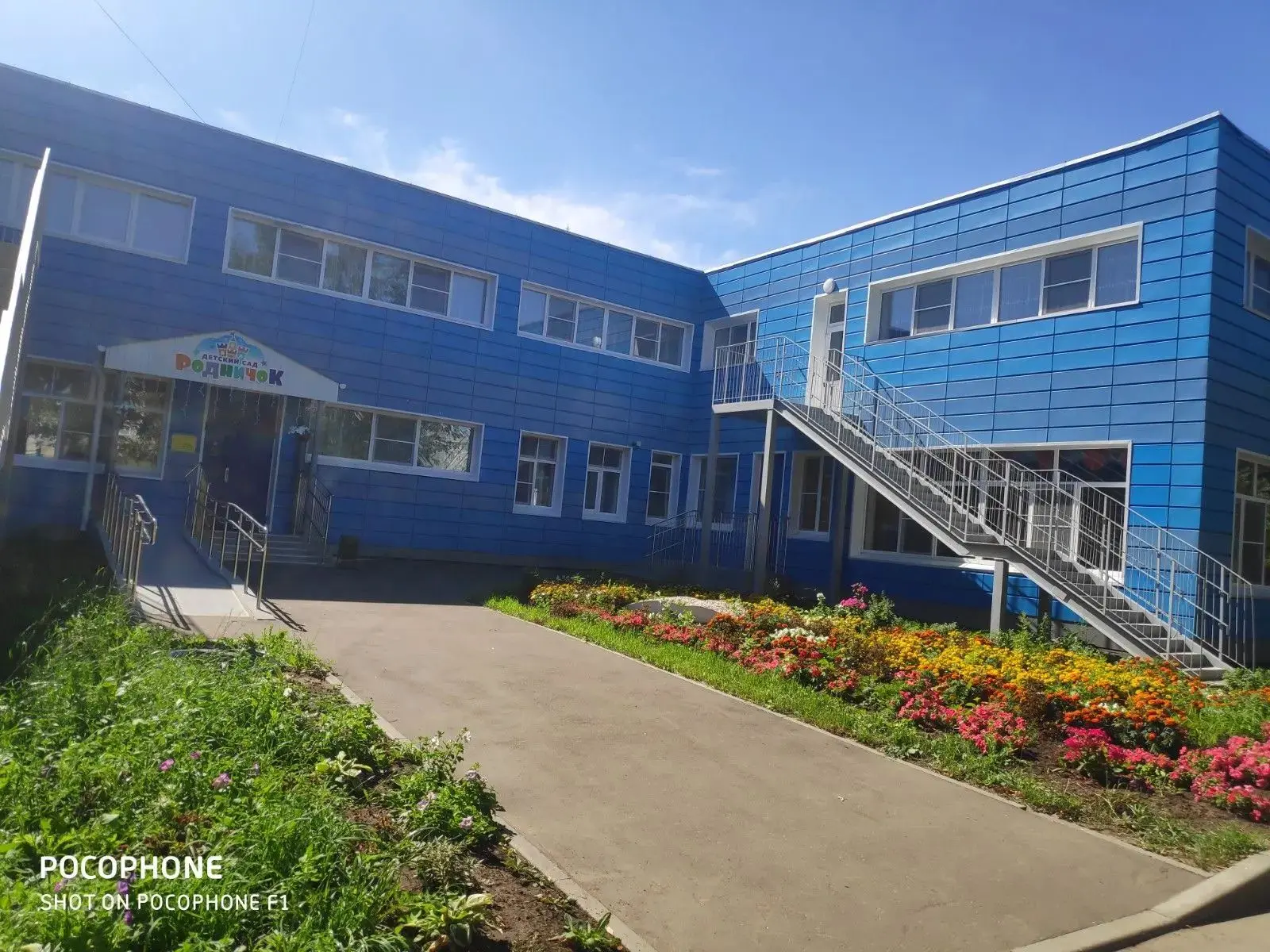 МБДОУ "Н.Тренькасинский детский сад " Родничок" Чебоксарского муниципального округа Чувашской Республики