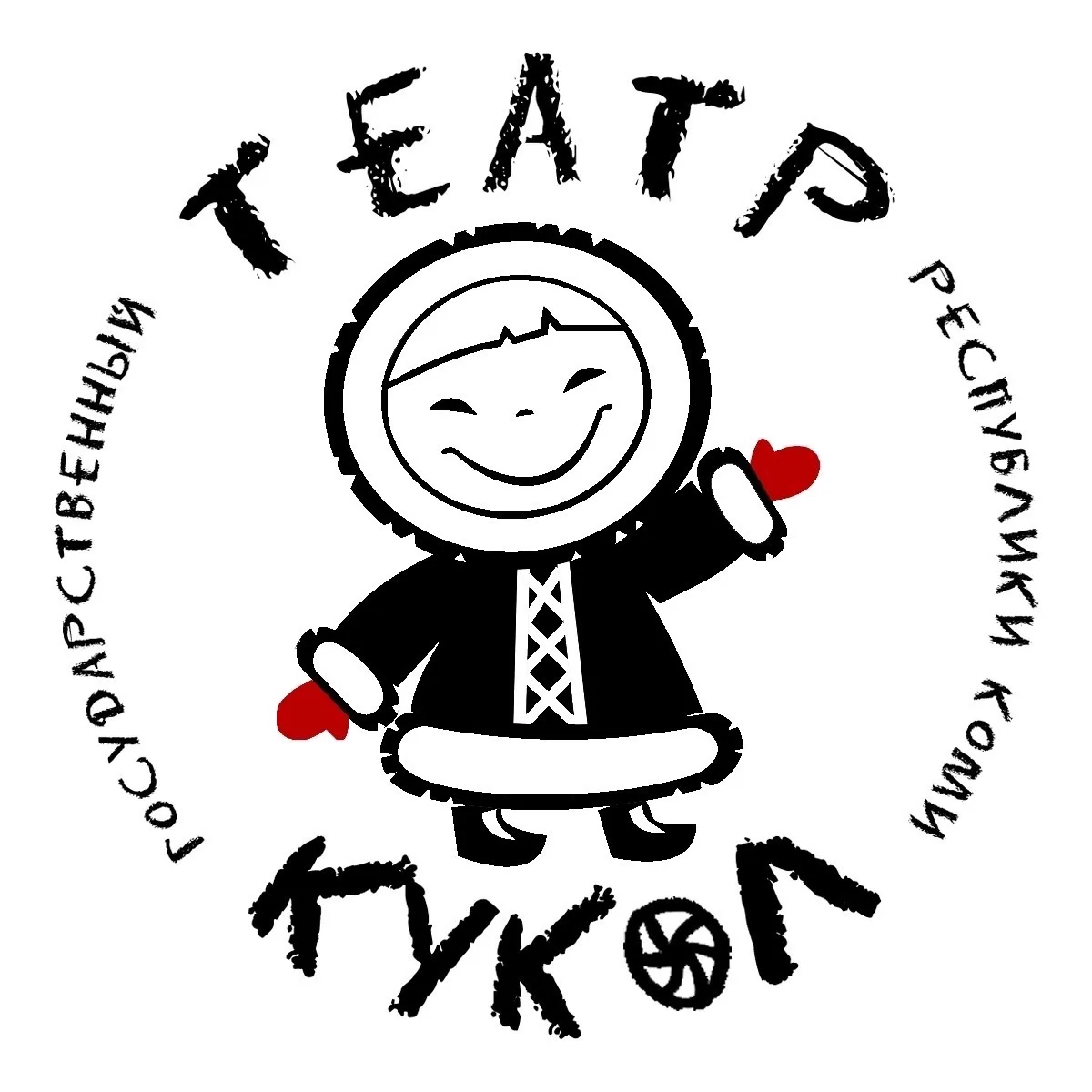 ТЕАТР КУКОЛ РЕСПУБЛИКИ КОМИ