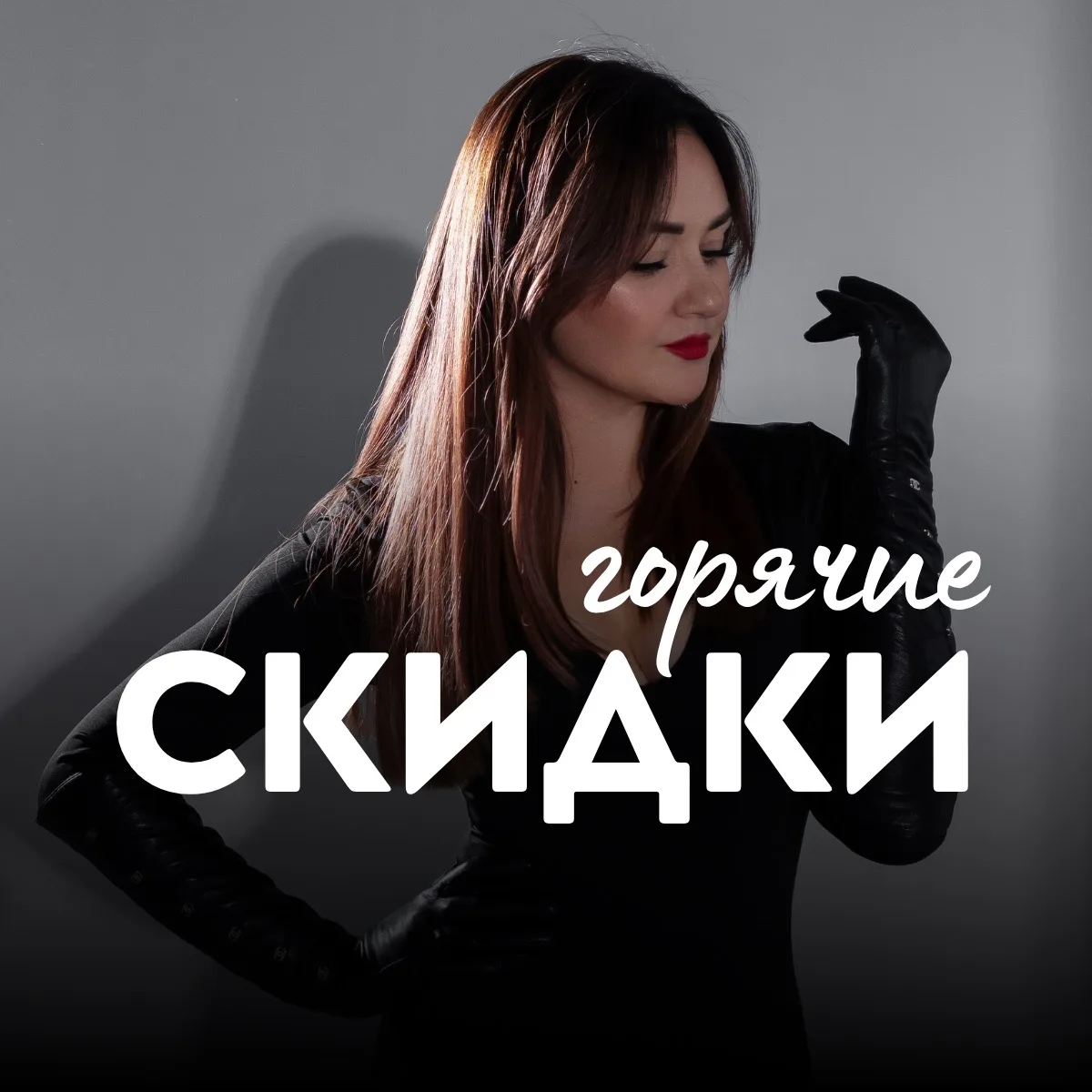 Скидки 🔔 Промокоды Акции Ижевск Россия