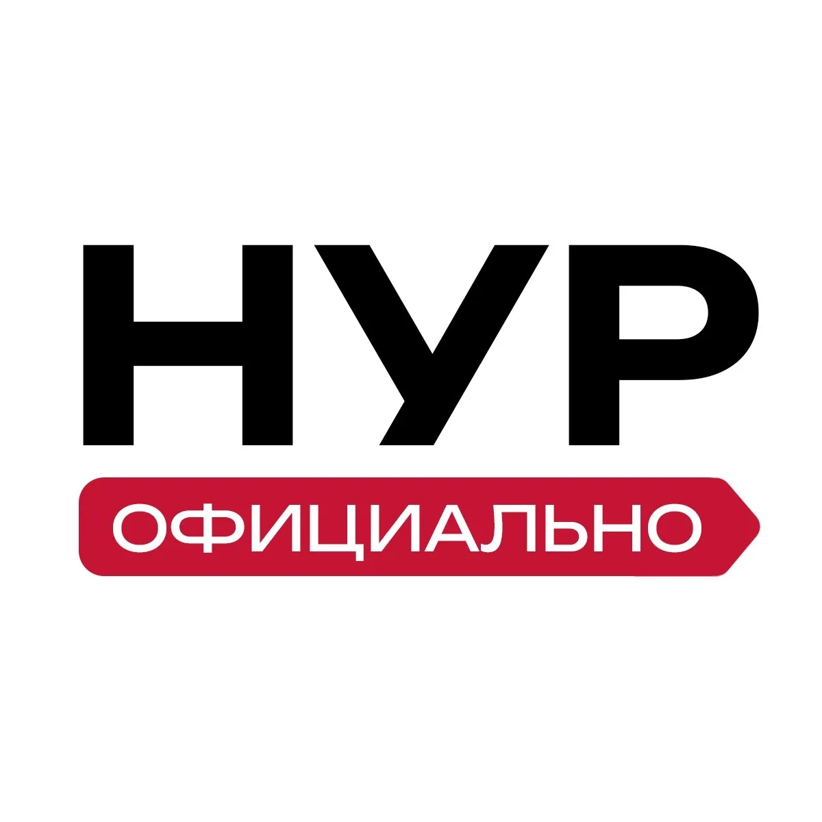 Новый Уренгой | Администрация города — канал в мессенджере MAX