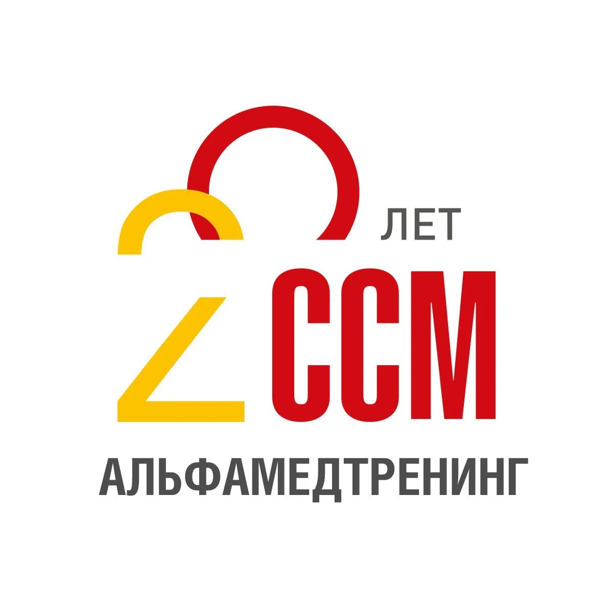Альфамедтренинг — курсы Первой помощи, BLS, ALS, ITLS — канал в мессенджере MAX