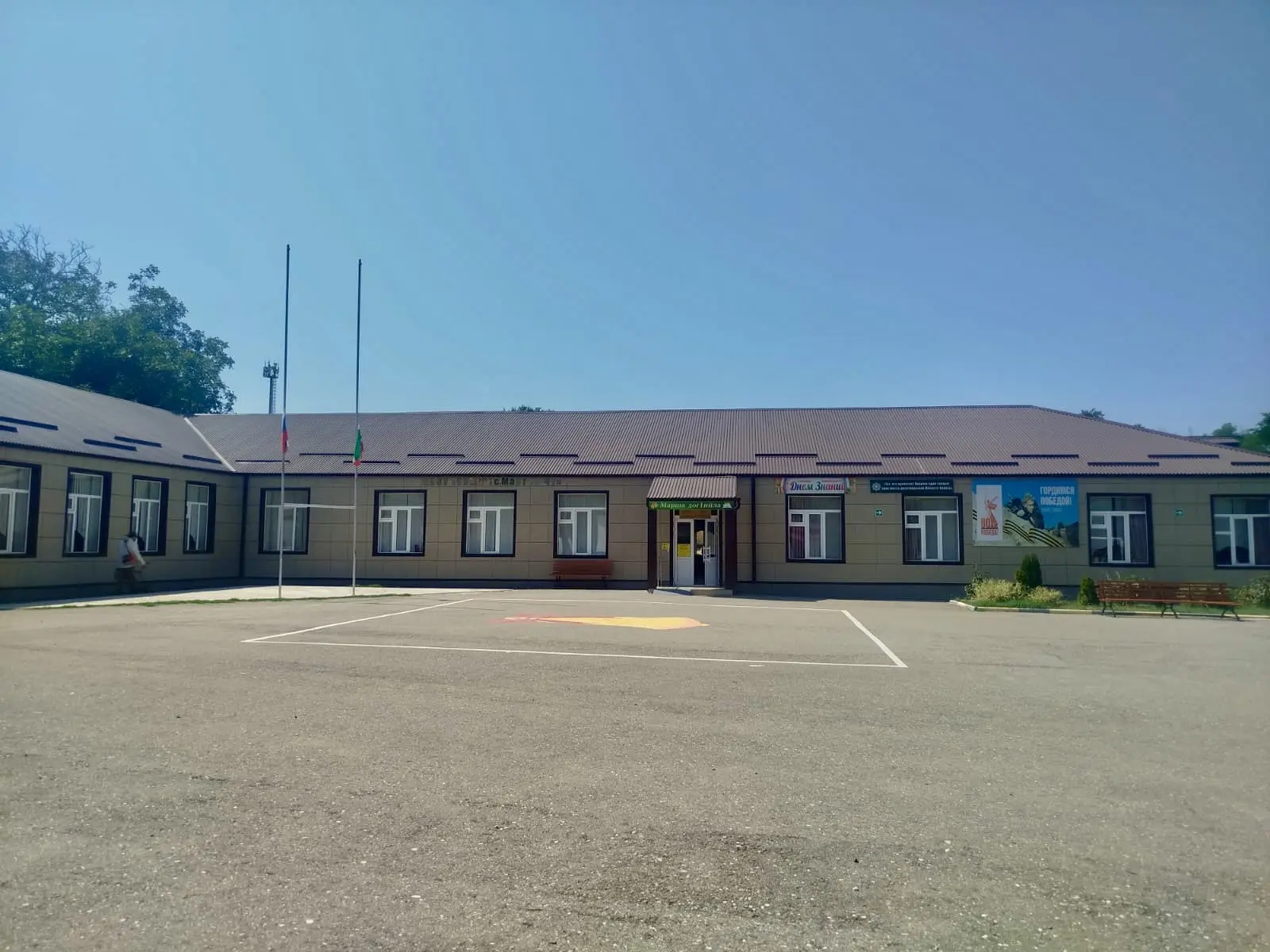 МБОУ "СОШ 1 с.Мартан-Чу"