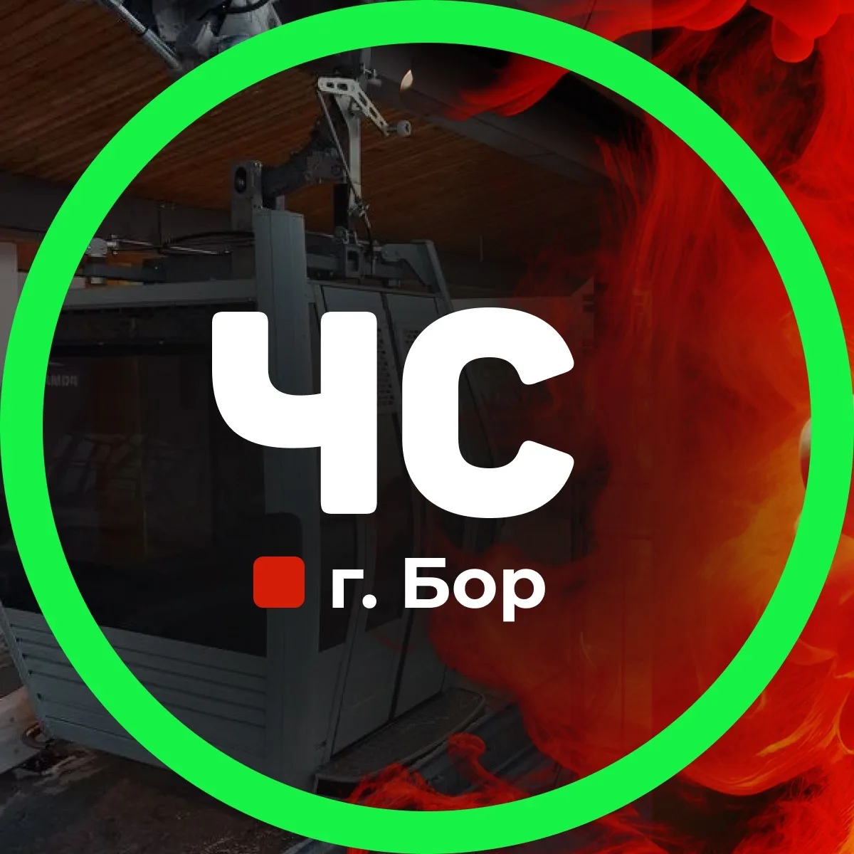 Логотип канала