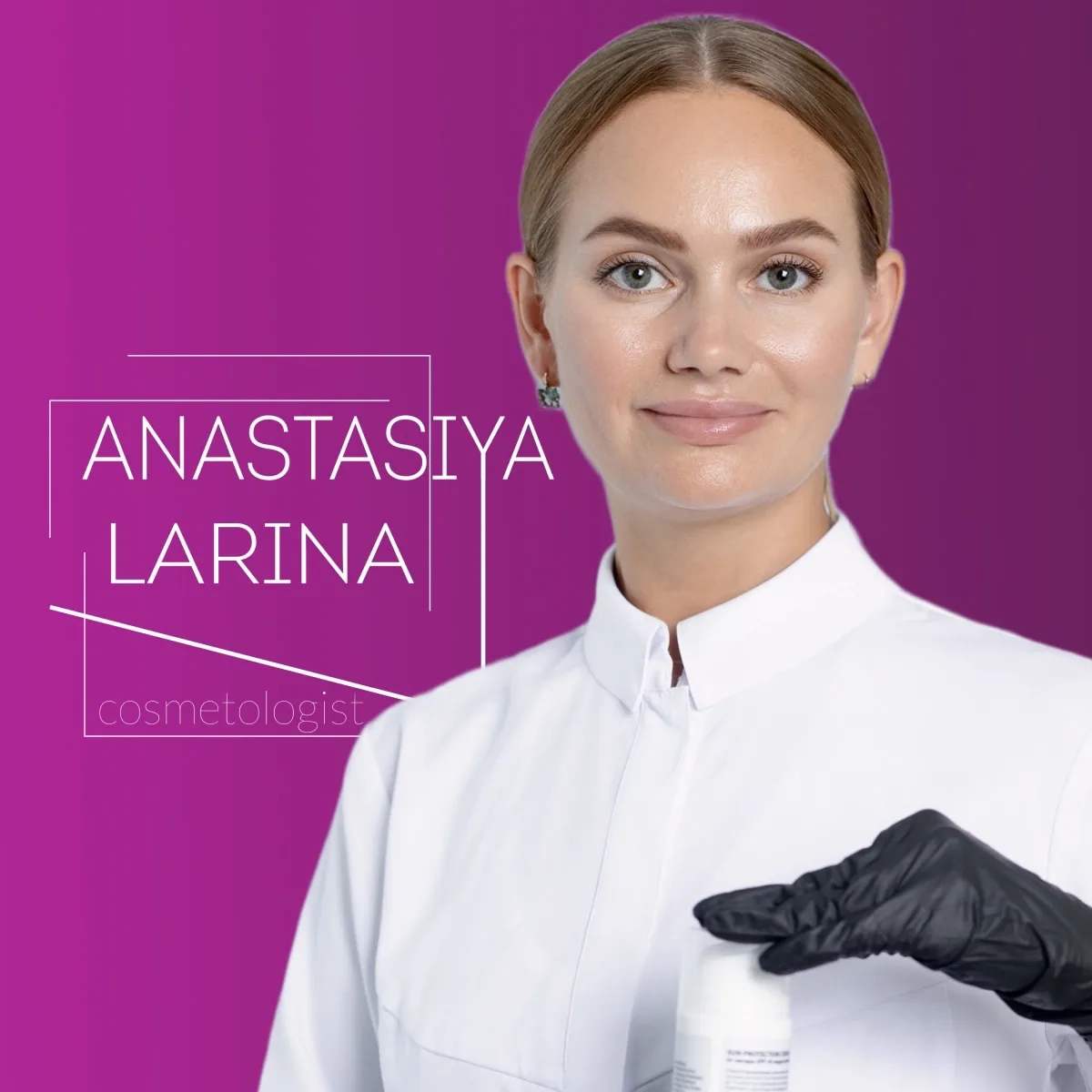 Школа Косметологии | А.Ларина