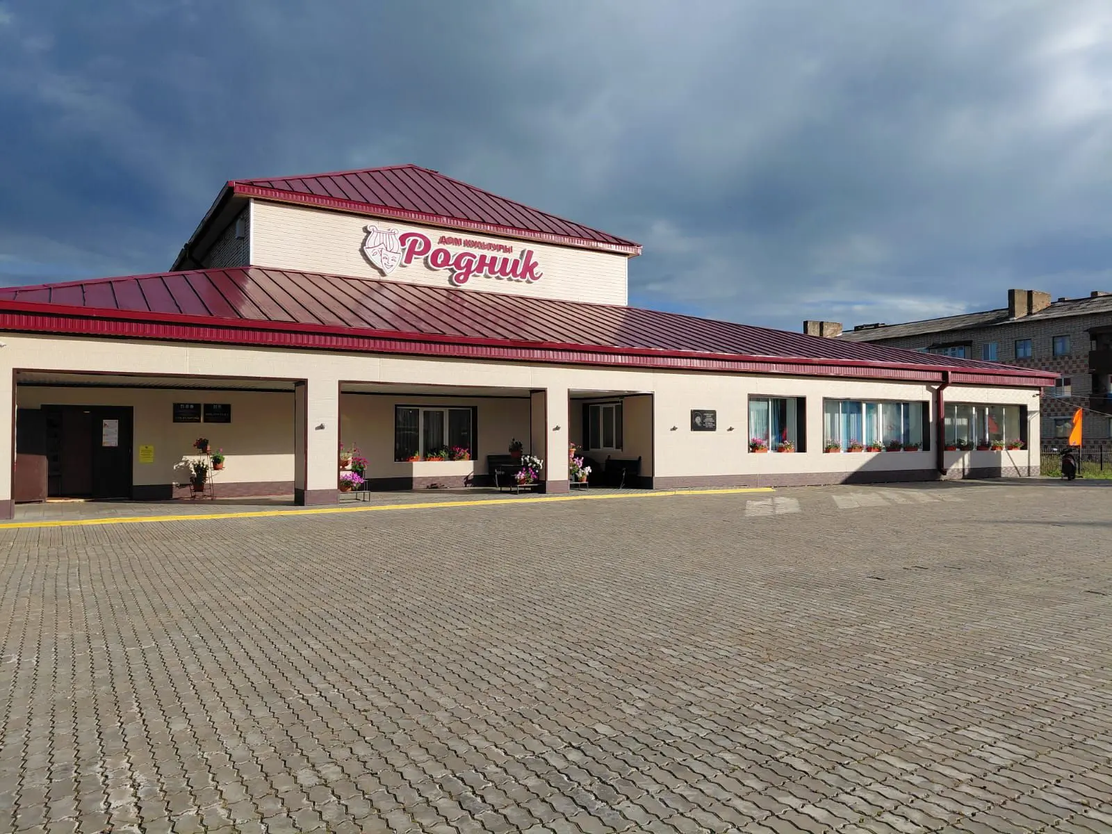 МБУК ДК Снежненского сельского поселения