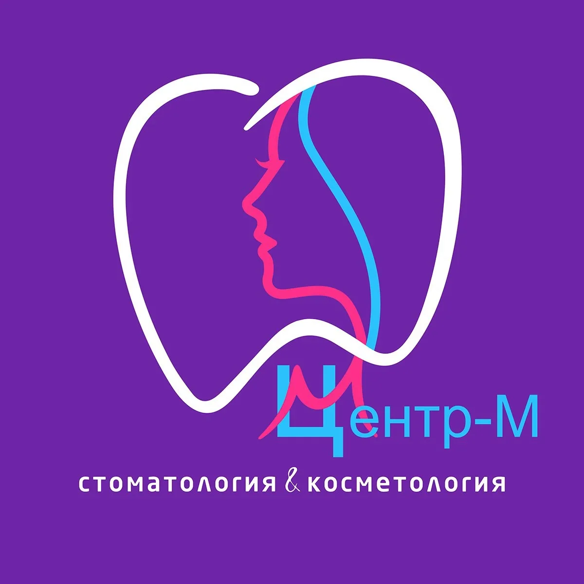 Клиника Центр-М Лобня