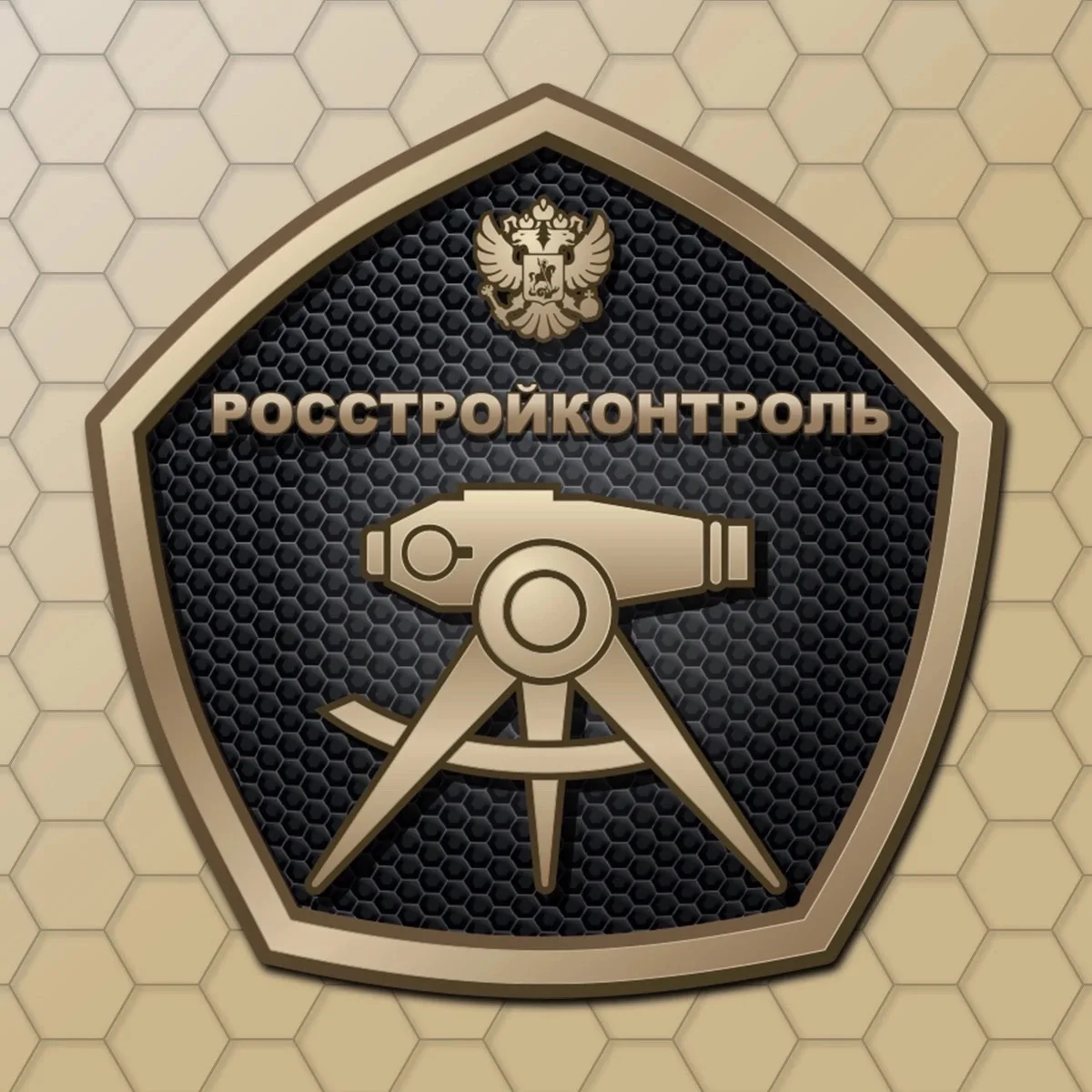РосСтройКонтроль — канал в мессенджере MAX
