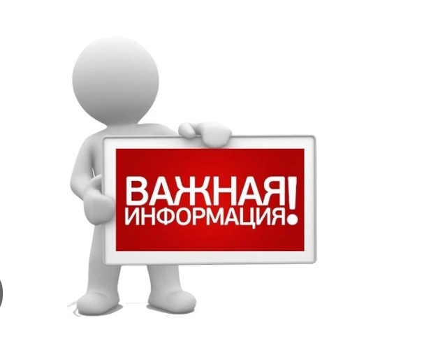 Канал МБОУ "СОШ № 63"