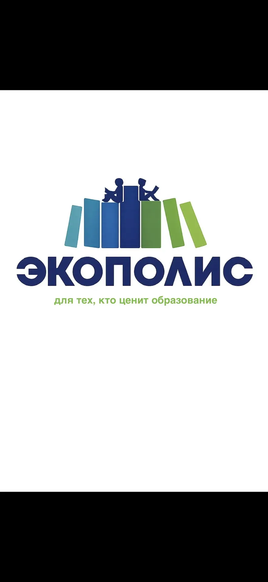 ЧОУ СОШ «Экополис»