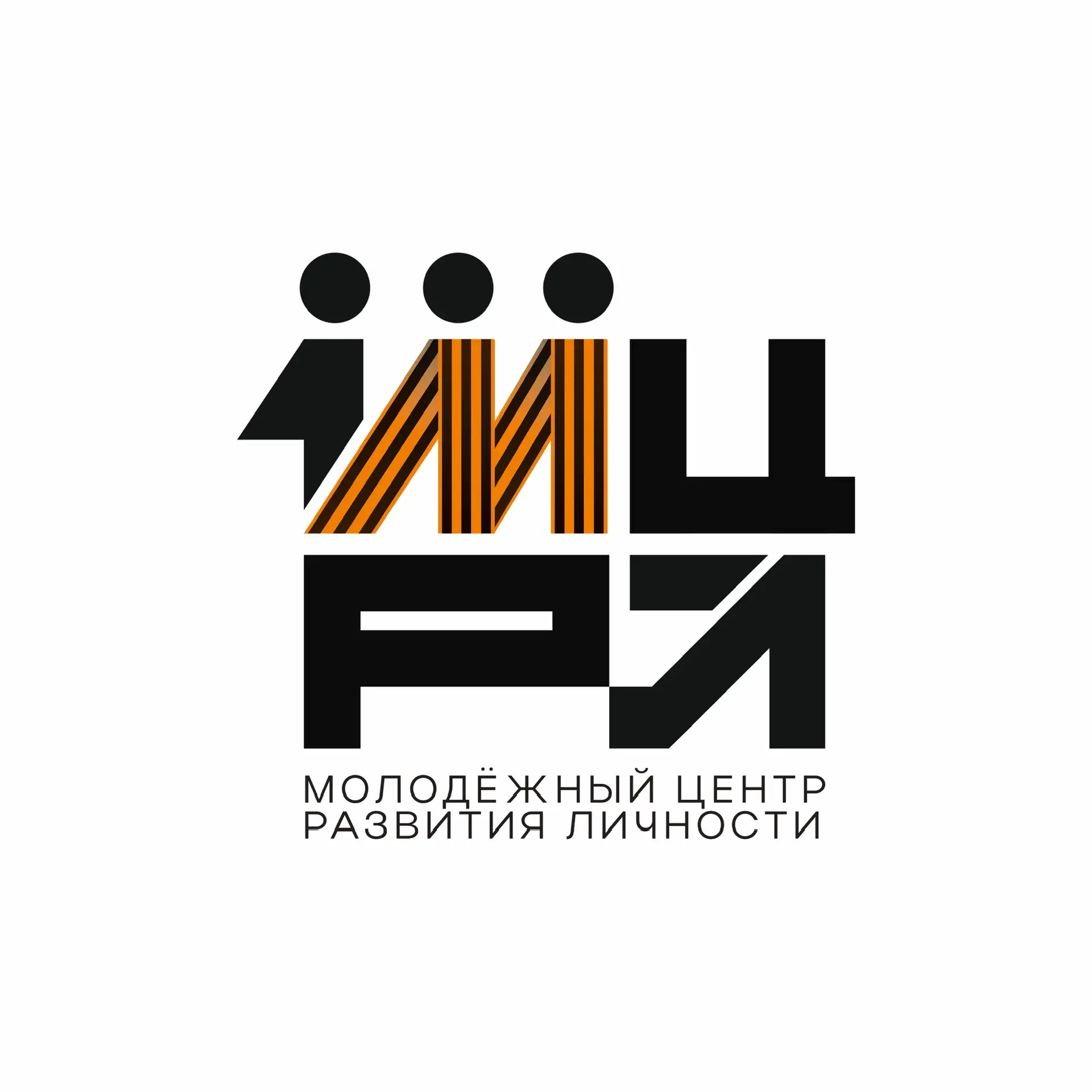 МЦРЛ | Молодежный центр развития личности Кубани