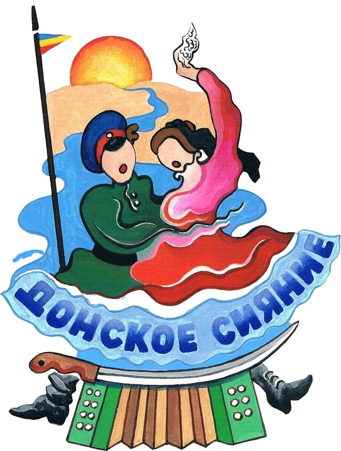 МБУК "Донское сияние"