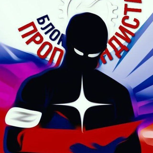 Логотип канала