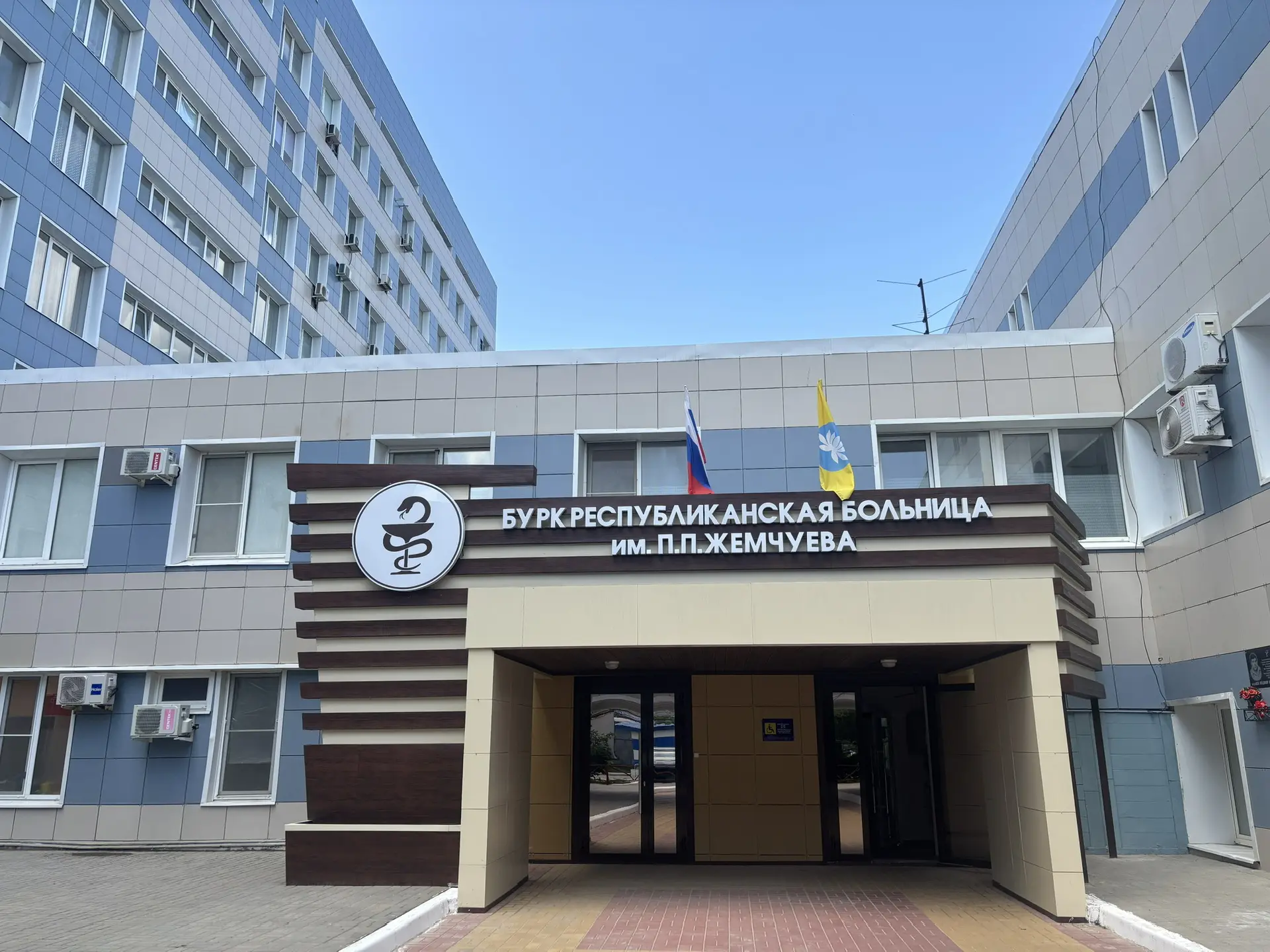 Ресбольница им.П.П. Жемчуева — канал в мессенджере MAX