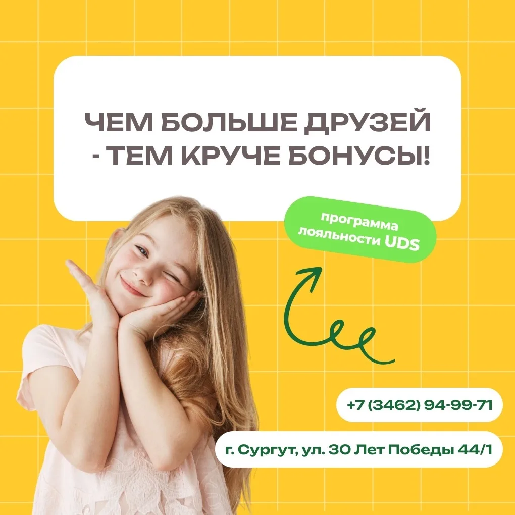 Центр родительской культуры «Семья»