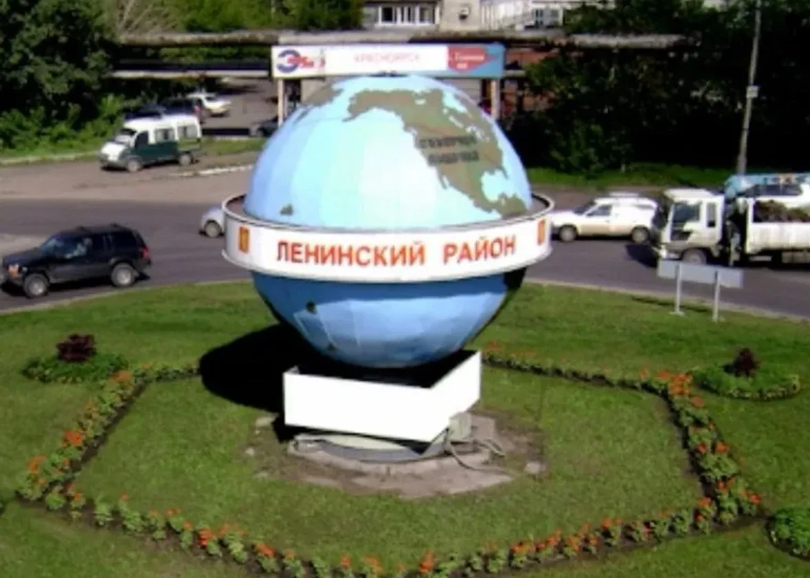 Ленинский район | Красноярск — канал в мессенджере MAX
