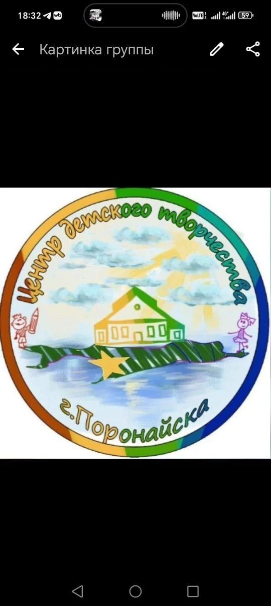 МБОУ ДО ЦДТ г. Поронайска