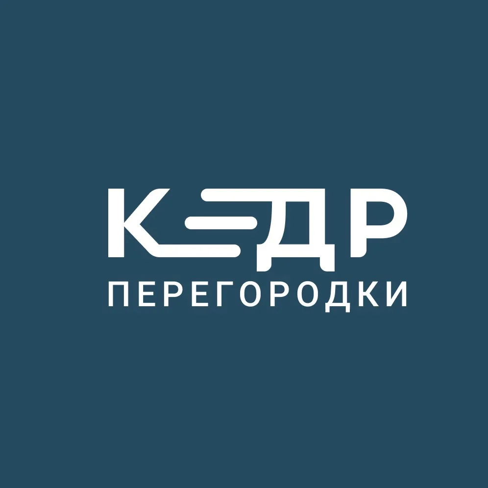 Перегородки КЕДР