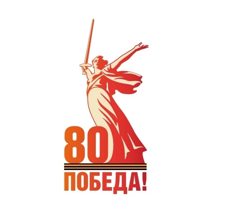 МБДОУ детский сад №16 "Колокольчик"