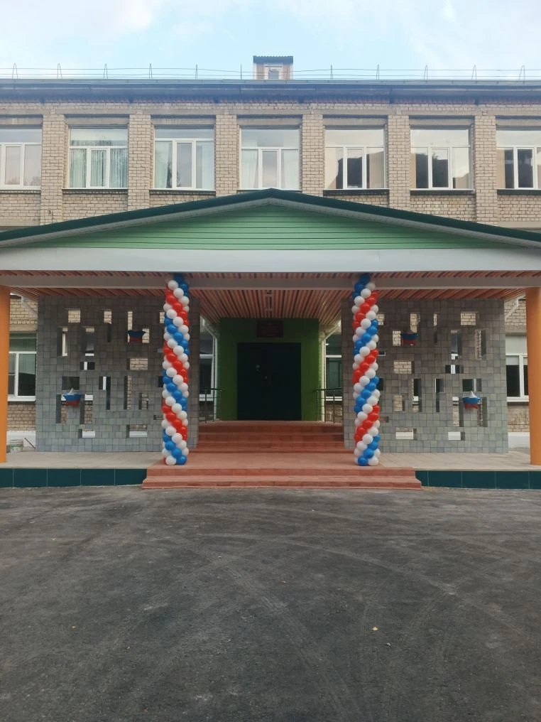 МБОУ "Школа № 45"