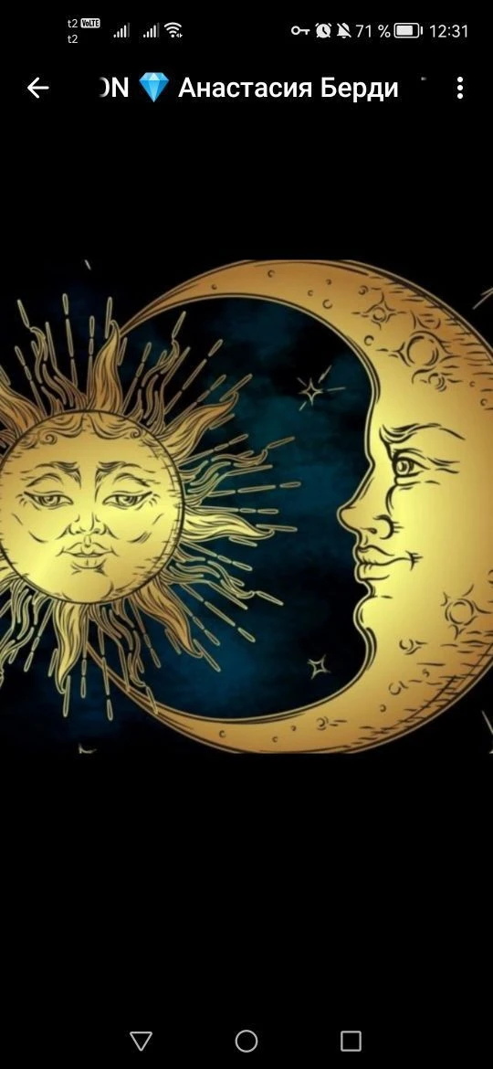 ТАРО SUN MOON 💎 Анастасия Берди