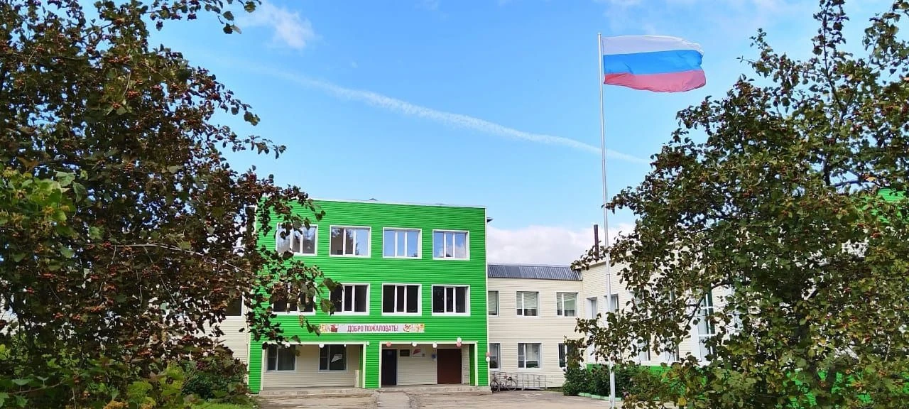 Официальный канал МБОУ "Борисовская сош" Бабаевского округа — канал в мессенджере MAX