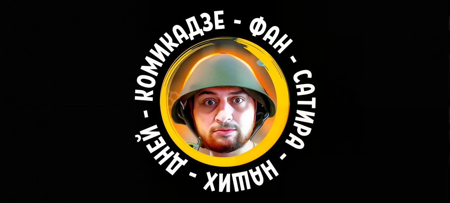 Логотип канала