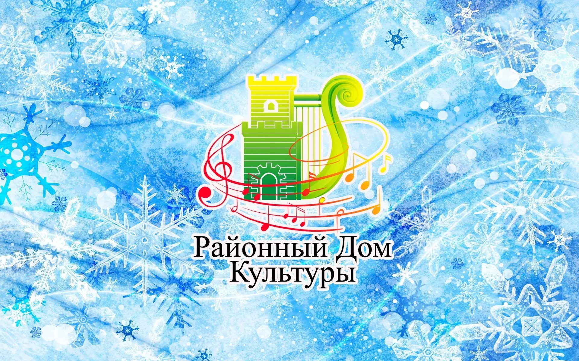 Культура и творчество в Спасском районе