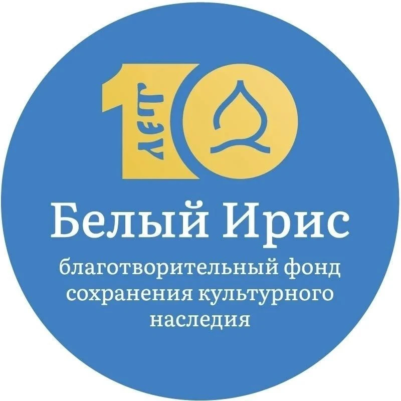 Фонд Белый Ирис — канал в мессенджере MAX
