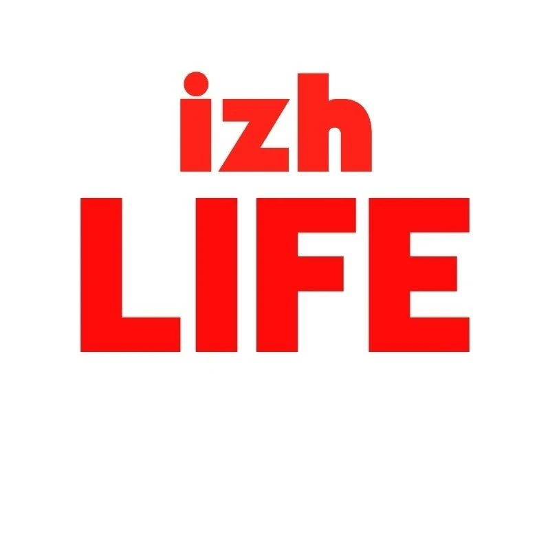 Ижевск Life — канал в мессенджере MAX