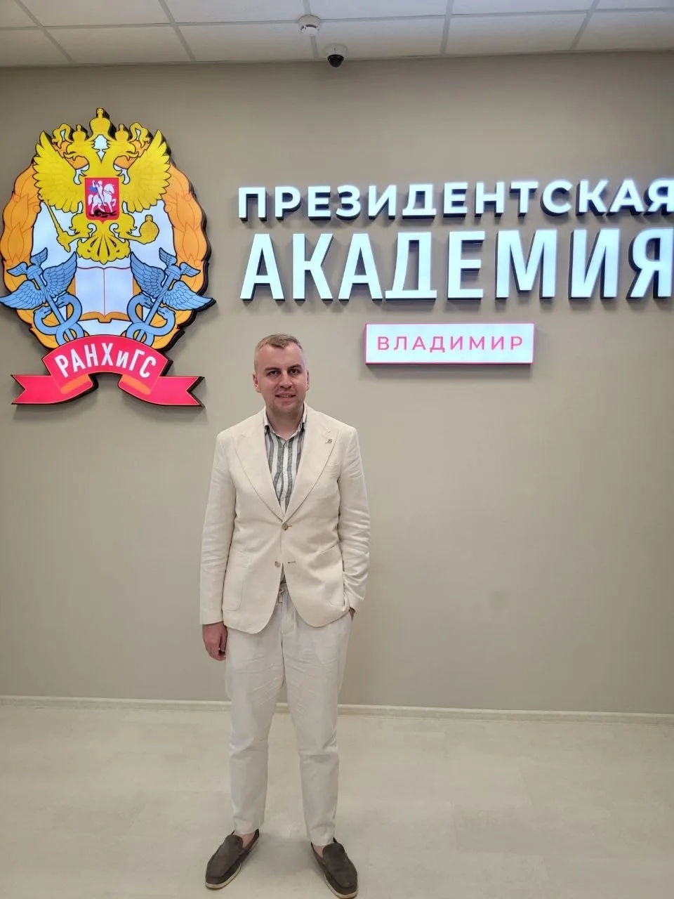 Авдеев | Право на успех — канал в мессенджере MAX