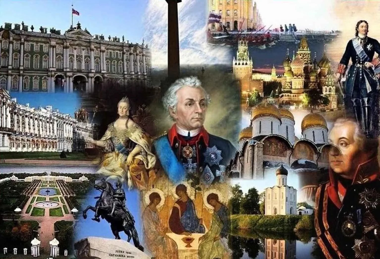 Вехи истории