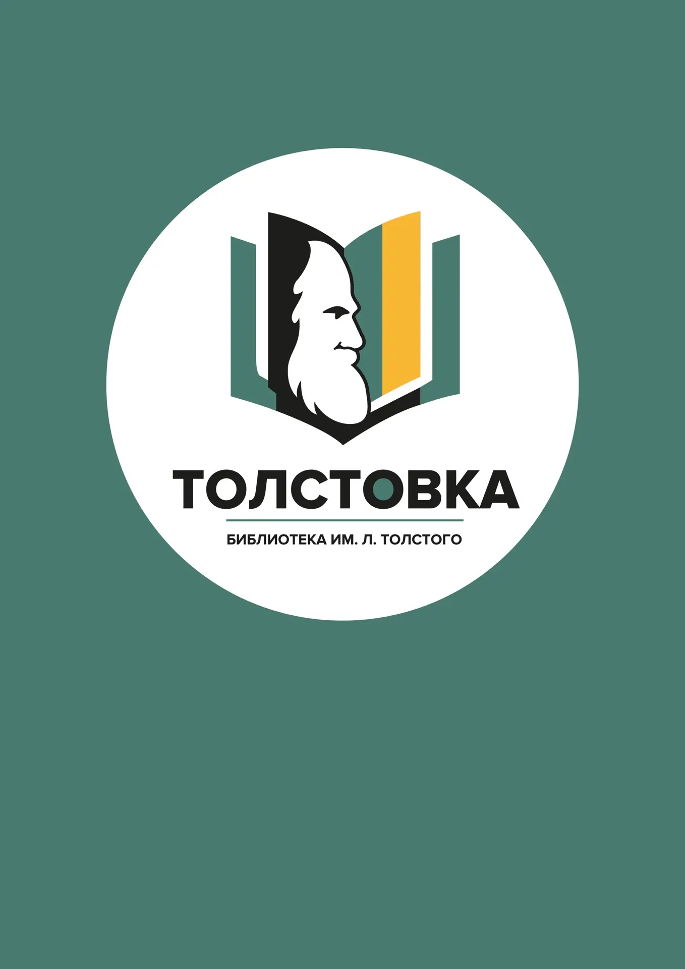 Толстовка Бузулук — канал в мессенджере MAX