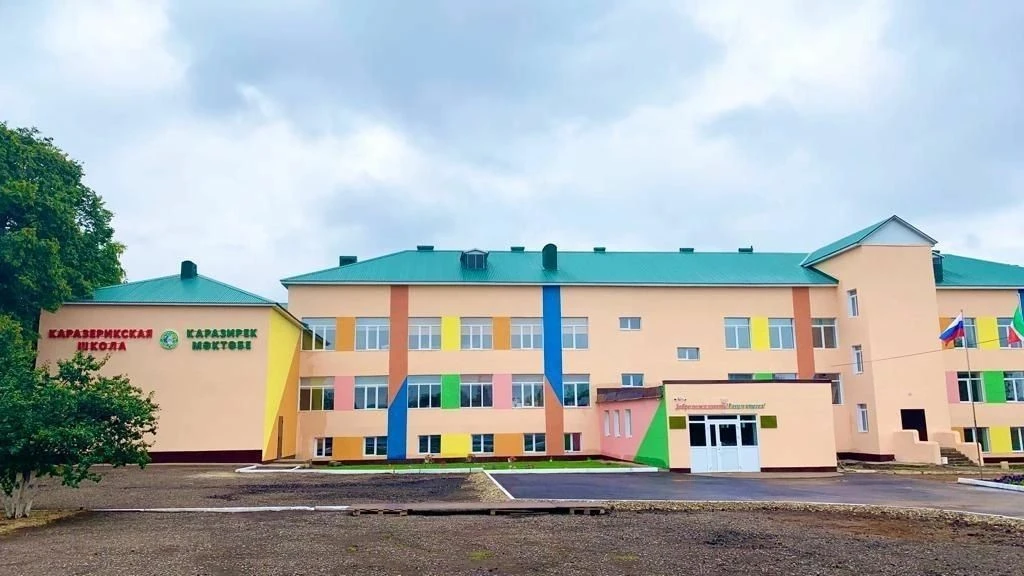 Канал МБОУ "Каразерикская СОШ им.Г.Вильданова"