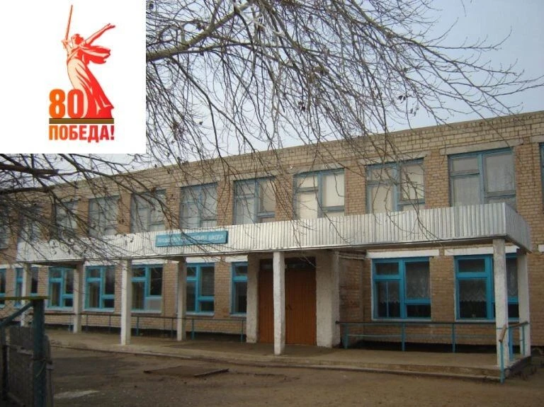 МОБУ "Михайловская СОШ"