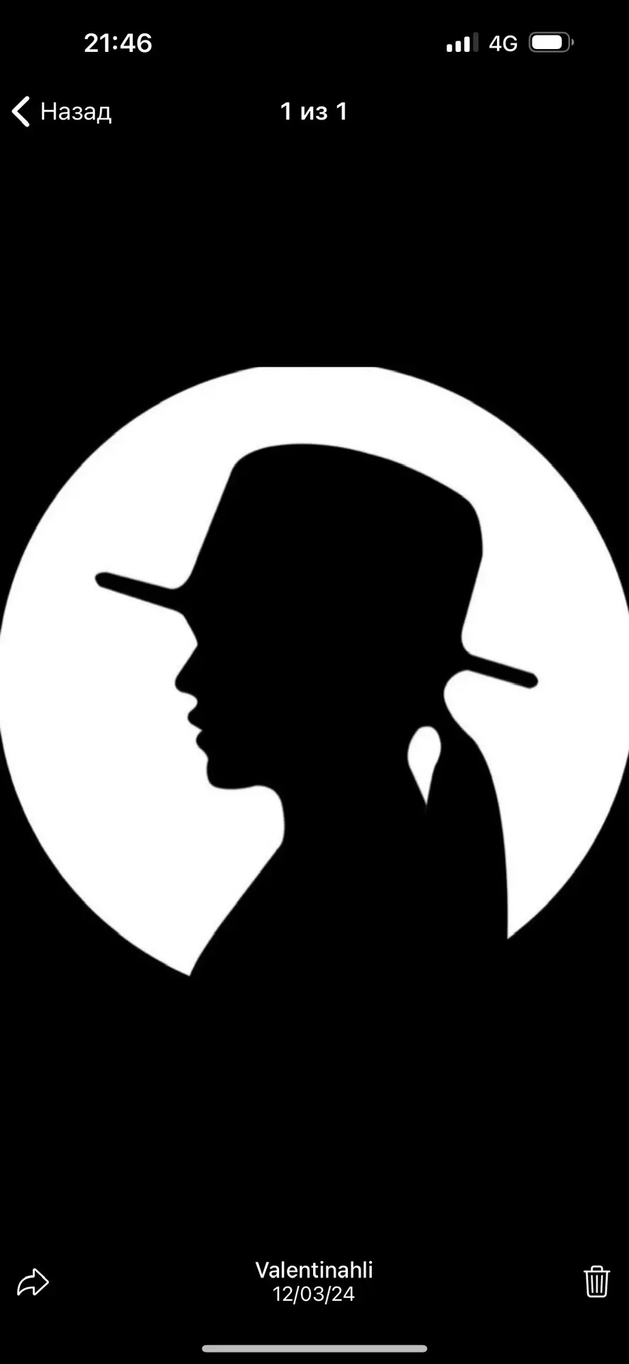 Валентина Хлистун | этикет