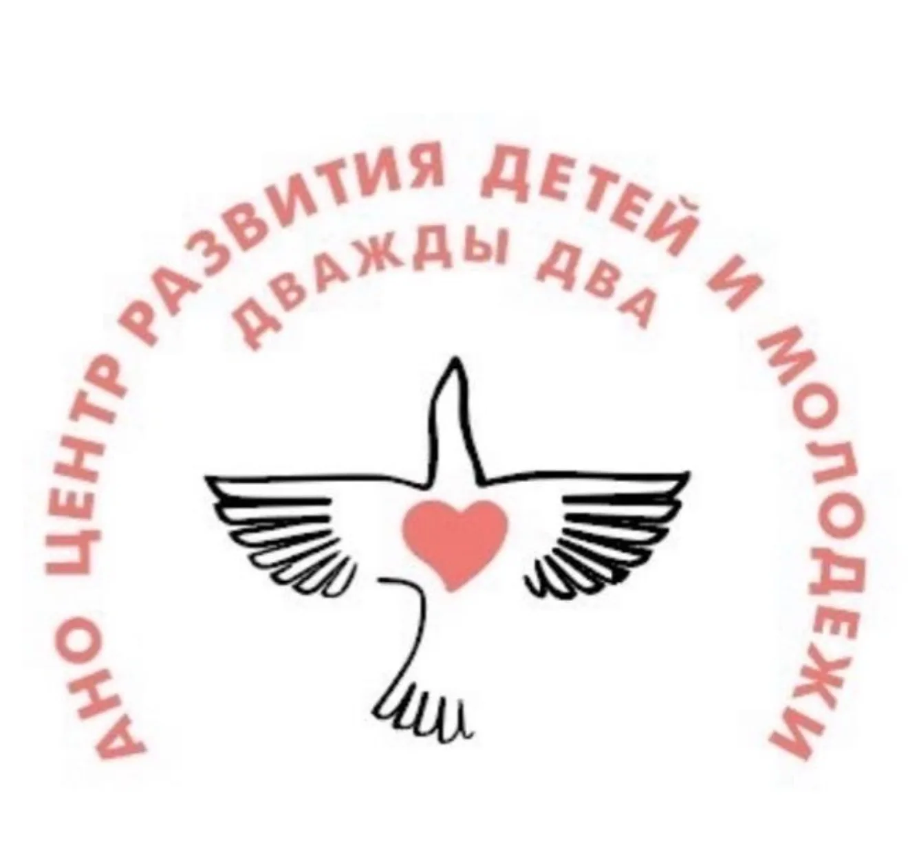 АНО «Дважды Два»