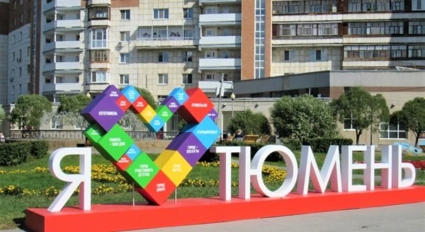 МАДОУ д/с 185 города Тюмени