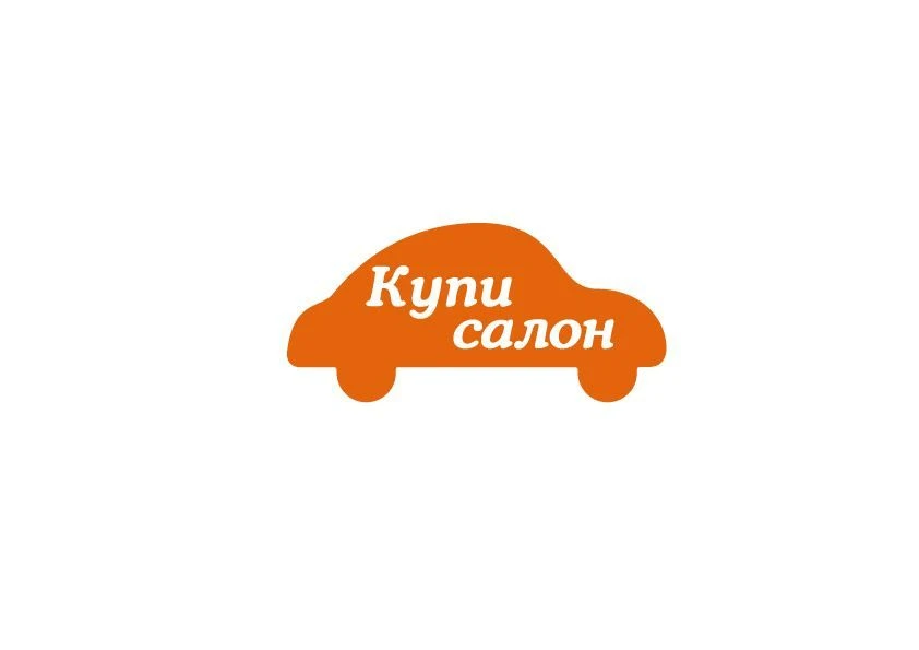 Купи Салон