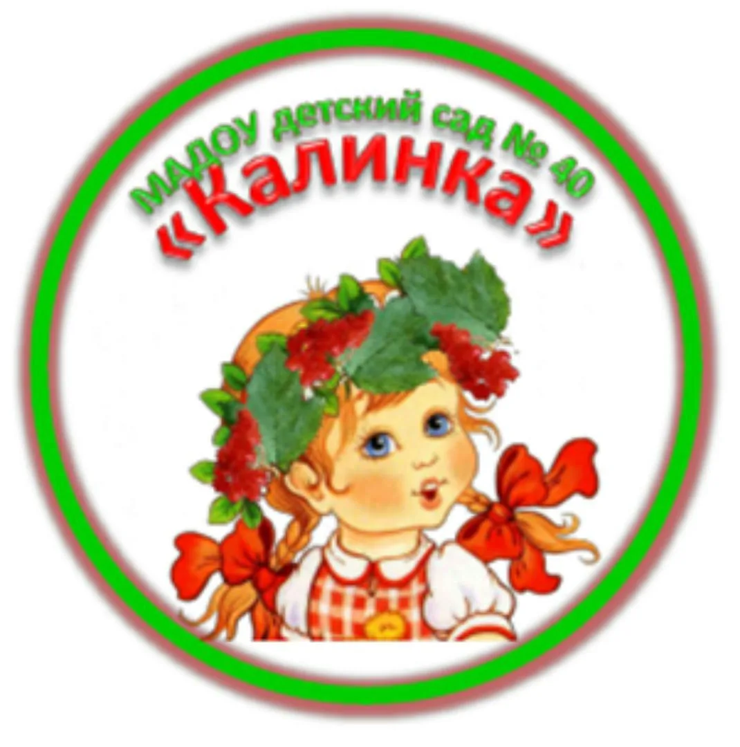 МАДОУ детский сад № 40 ГО г. Нефтекамск