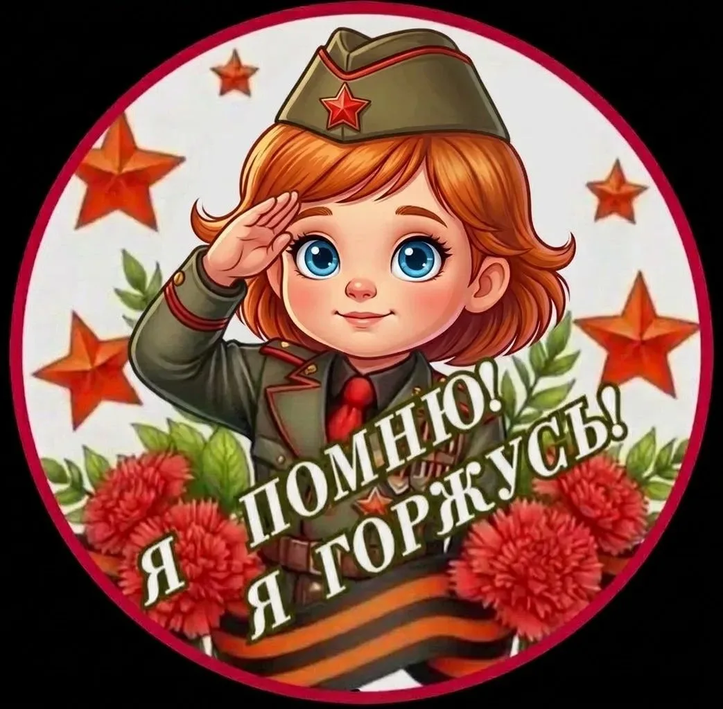 МБДОУ Д/С №33 "ВЕСНУШКИ"
