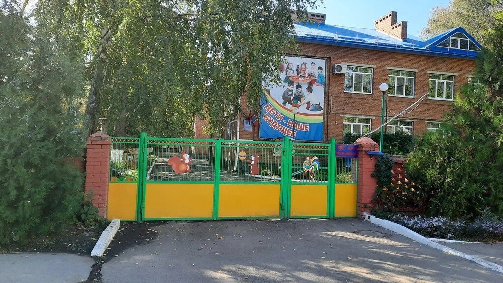 МАДОУ 28 — канал в мессенджере MAX