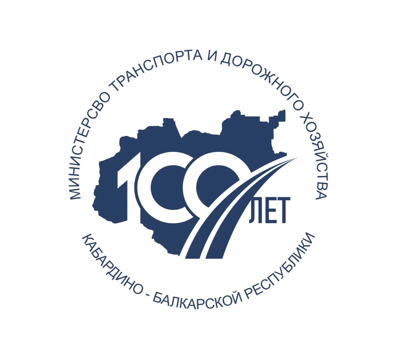 Минтранс КБР