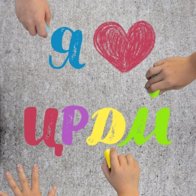 МБУ ДО ЦРДМ Черекского района